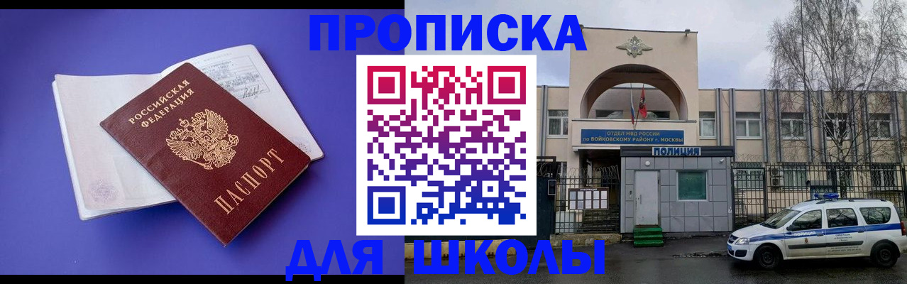 найти адрес прописки в Мариинском Посаде