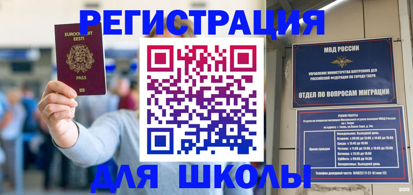 регистрация для дет. сада в Мариинском Посаде