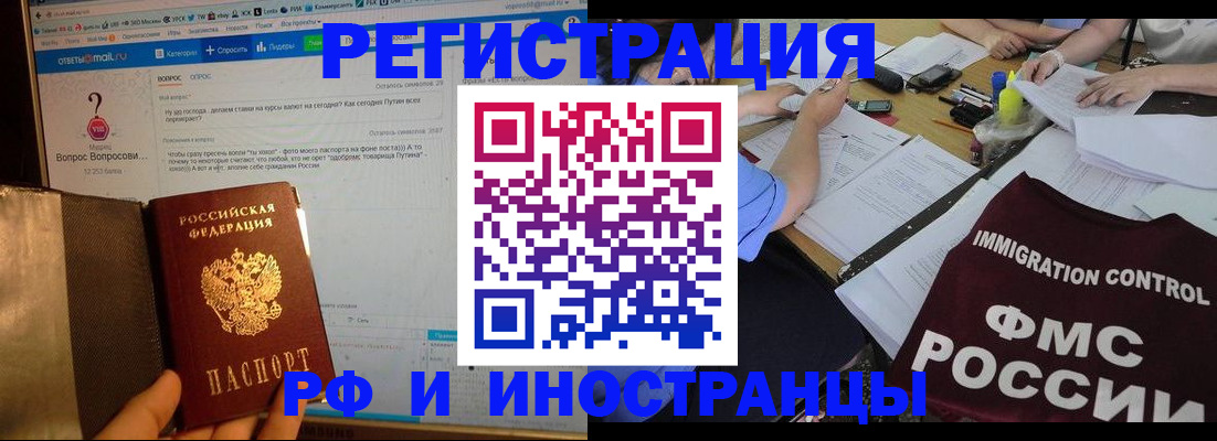 прописка в квартире в Мариинском Посаде