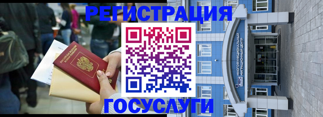 временная регистрация собственник в Мариинском Посаде
