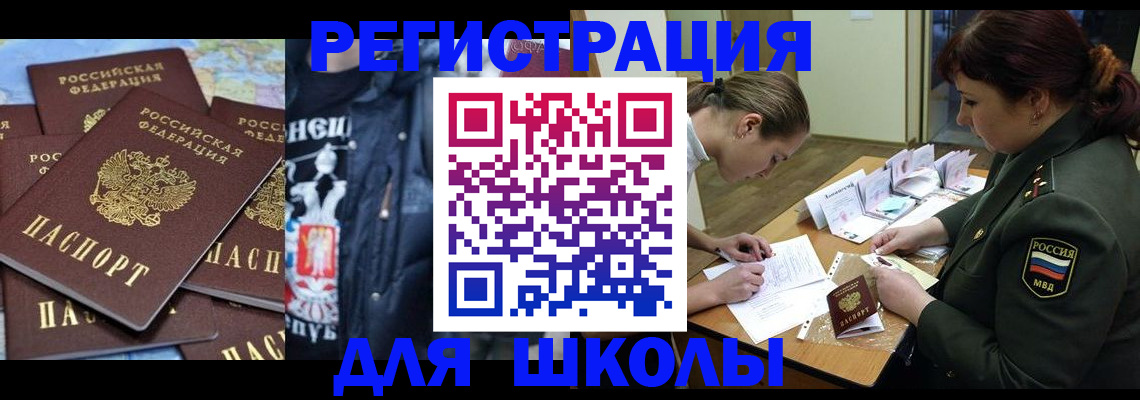 прописка в квартире в Мариинском Посаде